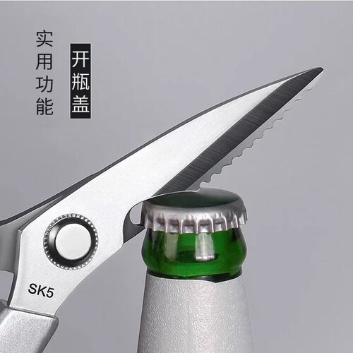 厨房剪刀专用sk5不锈钢强力多功能鸡骨剪家用骨头杀鱼工业用剪子 - 图2
