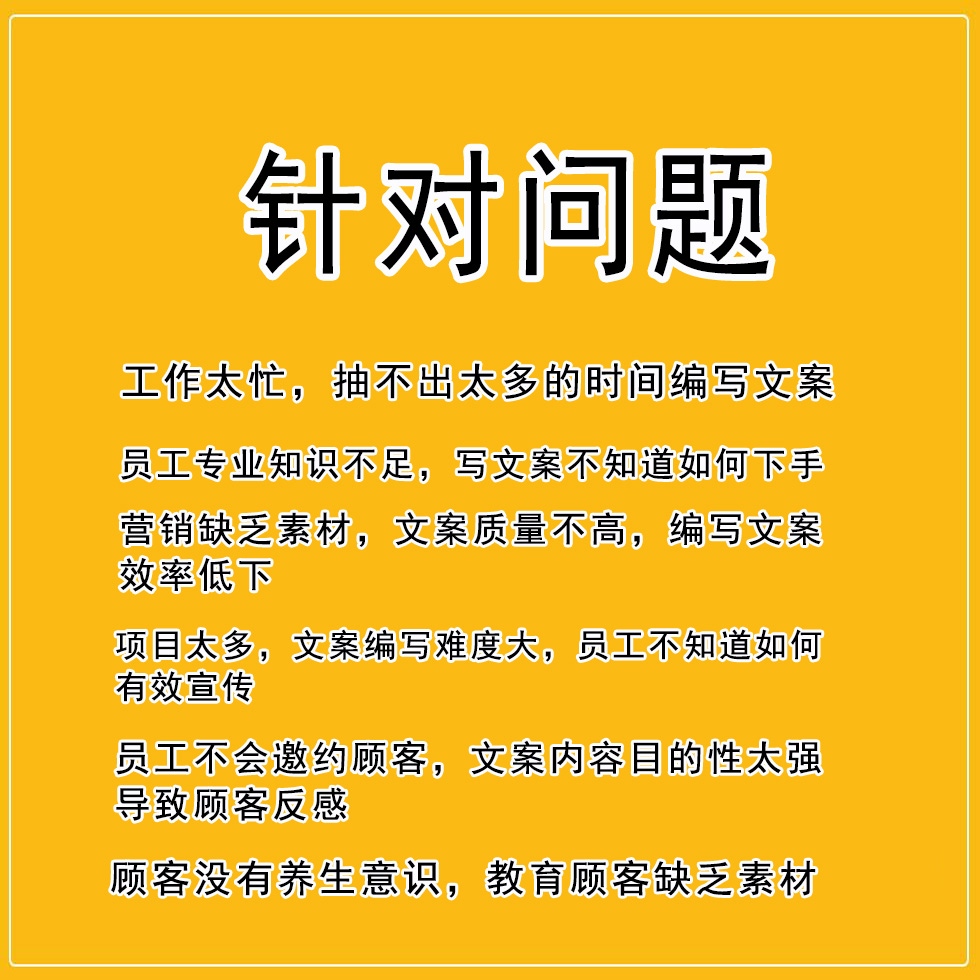 足疗按摩店新媒体营销文案朋友圈短视频拍摄邀约顾客文案 - 图2