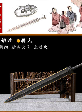 龙泉市纯铜越王勾防身短剑