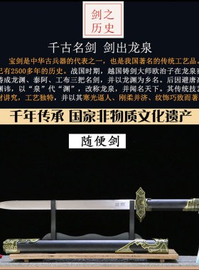 龙泉市刀剑不锈钢金属摆件小剑