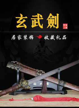 镇宅装饰，招财进宝，礼品收藏