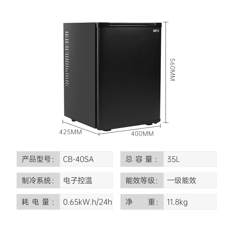 HCK哈士奇CB-40SA小冰箱家用办公室宿舍客厅轻音小型节能冷藏保鲜 - 图3