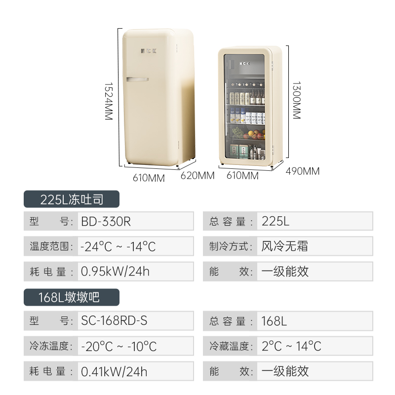 HCK哈士奇冰冷套装冰吧墩墩吧冷冻冷藏柜+冻吐司全冷冻柜立式冰柜 - 图3