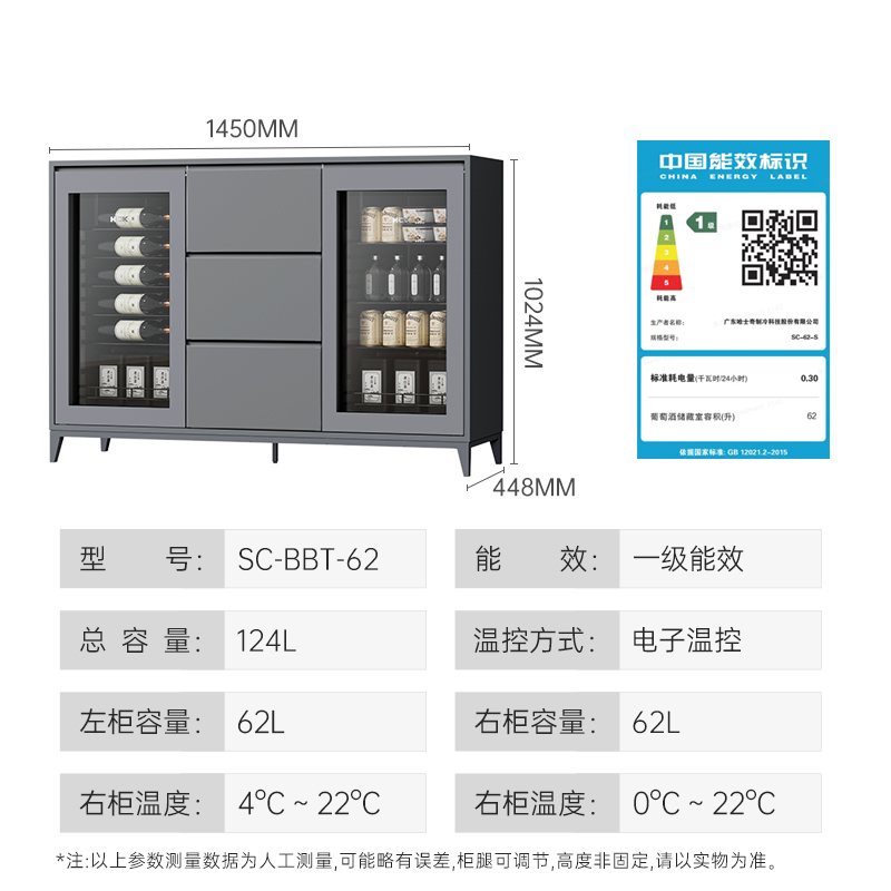 HCK哈士奇冰吧台红酒柜餐边柜一体家电套装家用客厅茶叶饮料冰箱 - 图3