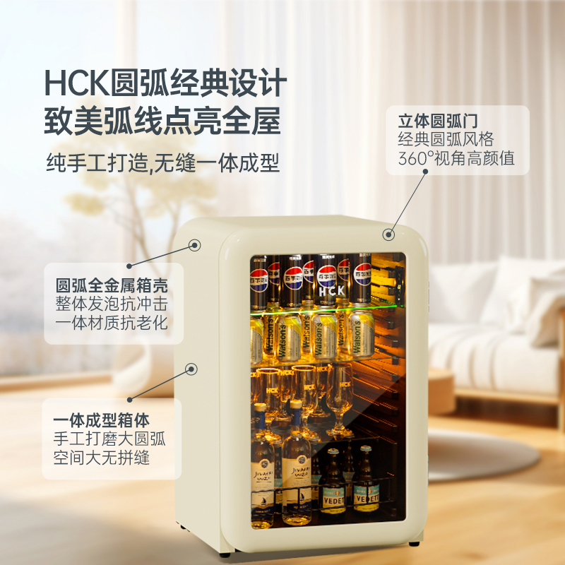 HCK哈士奇冰沙机多功能氛围灯小冰箱赛博朋克电竞房小型客厅冰吧 - 图1