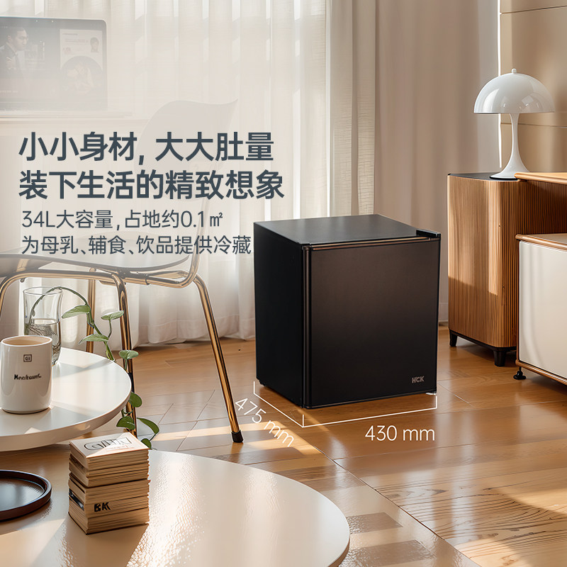 HCK哈士奇母婴冰箱家用小型迷你冷藏冷冻婴儿母乳储奶客厅,淘宝优惠券,粉丝福利购,淘宝优惠卷