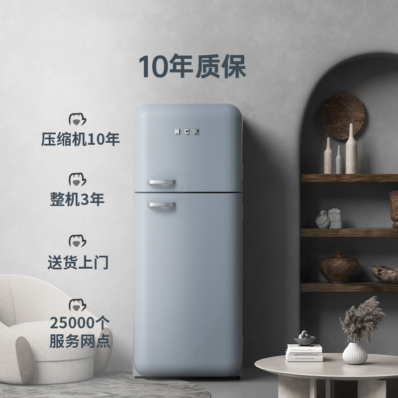 HCK哈士奇侘寂风双门复古冰箱进口家用客厅小型大容量网红高颜值