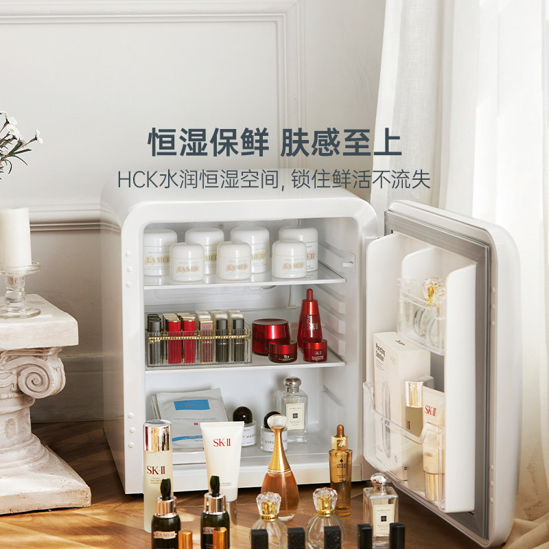 HCK哈士奇化妆品专用冰箱复古小型迷你护肤品面膜美容美妆香水,淘宝优惠券,粉丝福利购,淘宝优惠卷