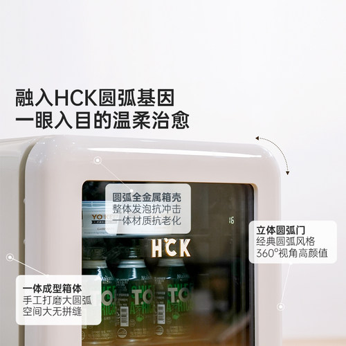 HCK哈士奇小冰吧透明冷藏柜家用客厅办公室饮料茶叶小型复古冰箱 - 图0