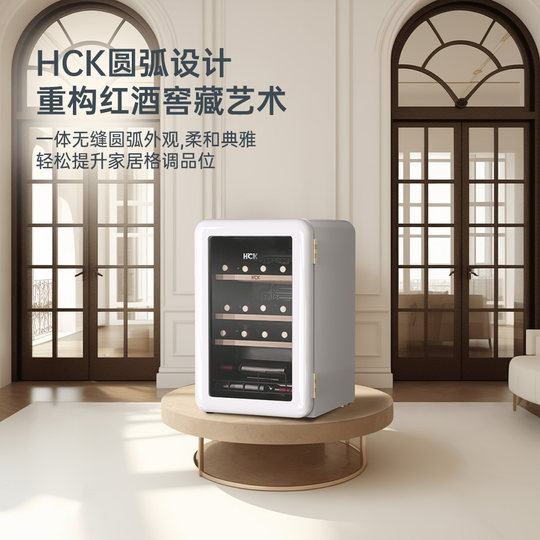 HCK哈士奇复古红酒柜恒温恒湿家用嵌入式小型冰吧超薄冷藏冰箱