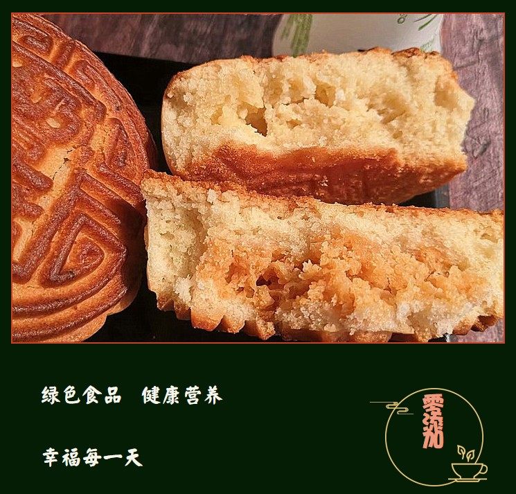 阿穆态奶豆腐奶皮子月饼酸奶芝士奶酪渣子夹心糕点中秋送礼特产,淘宝优惠券,粉丝福利购,淘宝优惠卷