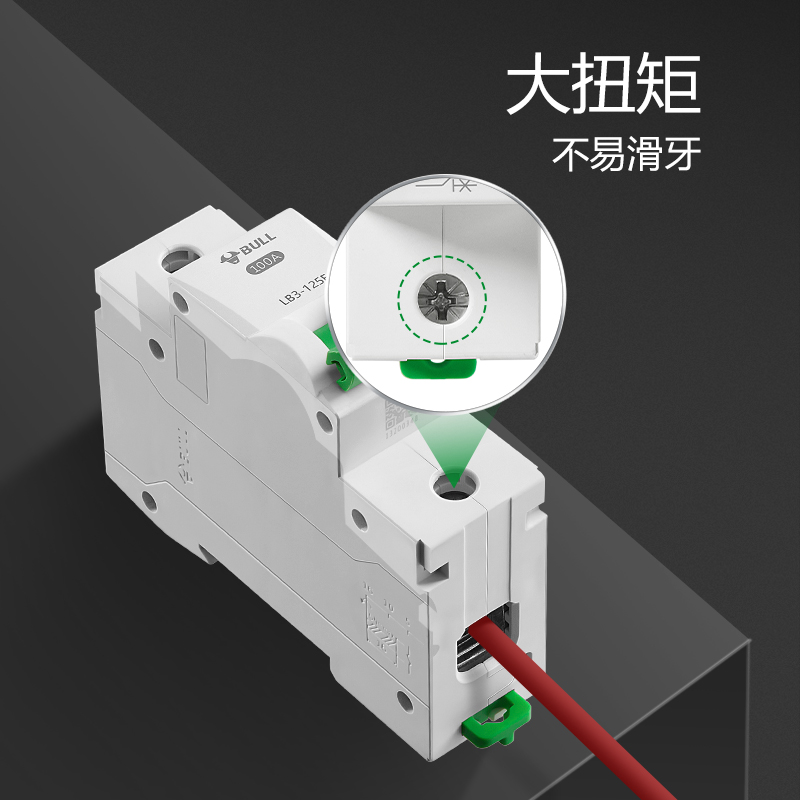 公牛空气开关家用智能1p2p32a63a安总闸空调漏电保护器断路器空开