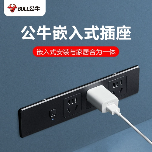 Булл -встроенный гнездо офис офис на рабочем столе заседание столовой шкаф шкаф -в ультра -типинном стелс -блюдке