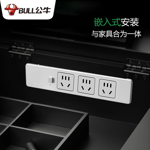 Булл -встроенный гнездо офис офис на рабочем столе заседание столовой шкаф шкаф -в ультра -типинном стелс -блюдке