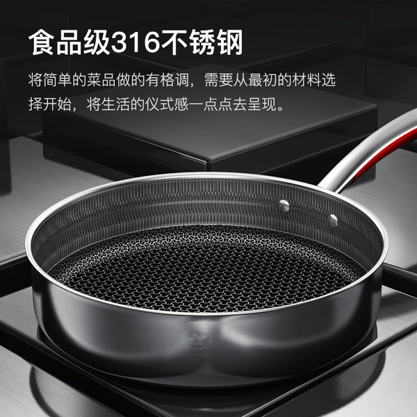 【李易峰代言】康巴赫旗舰店316L不锈钢不粘锅煎锅 - 图0