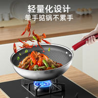 【康巴赫】家用不粘锅炒锅304不锈钢3件