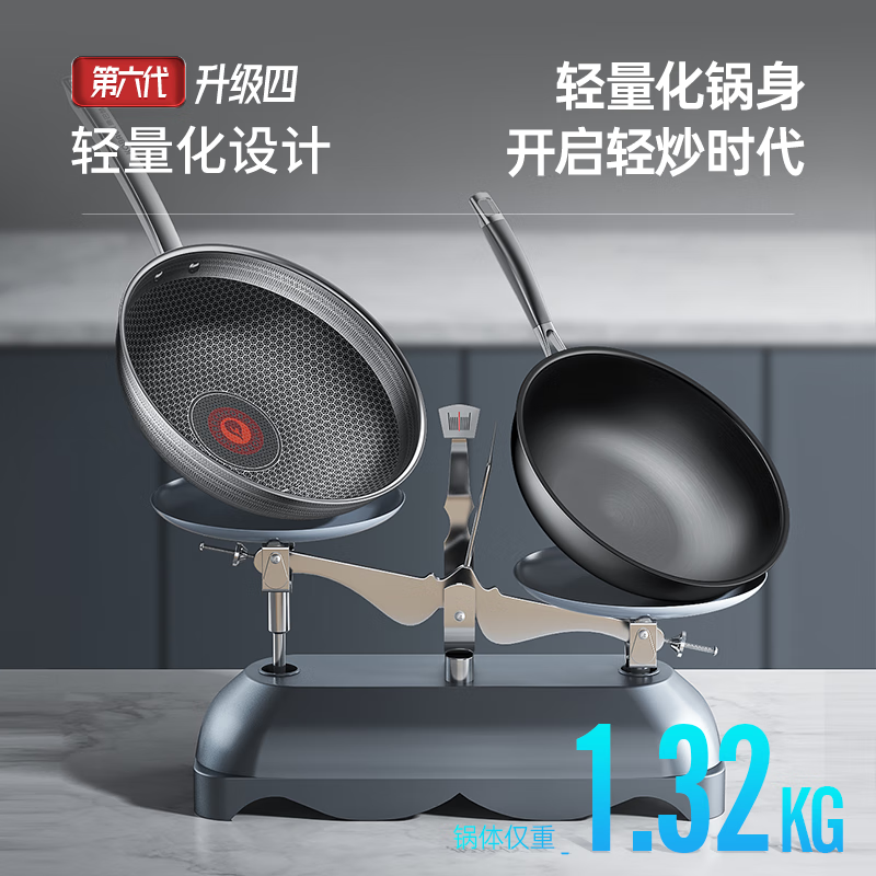  康巴赫炒锅