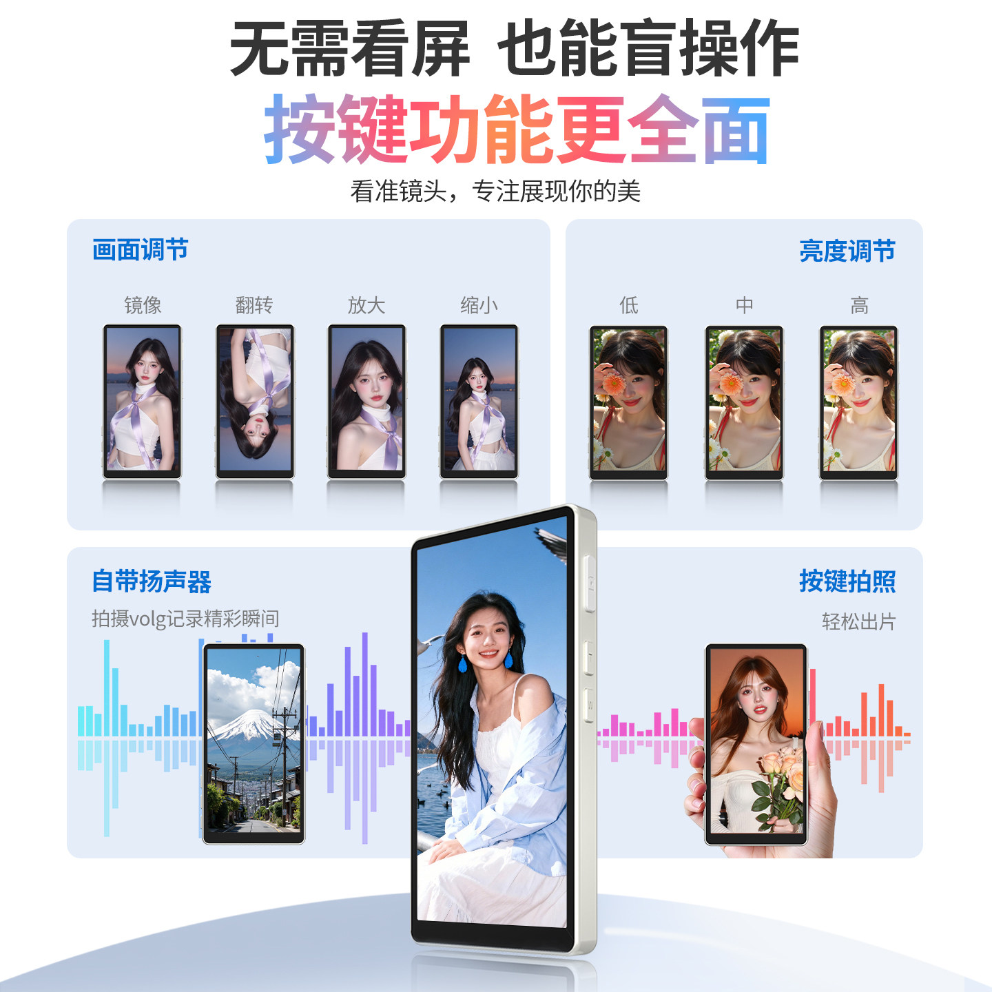 2026新款手机后置显示屏自拍镜子可触屏变焦高清网红直播拍照辅助神器旅游便携式拍摄配件支架iphone苹果手机