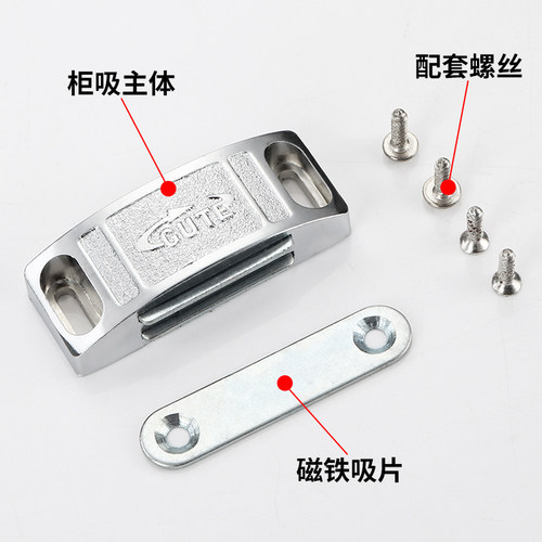 柜吸门碰合金开关碰珠磁碰橱柜门吸弹簧磁吸家具卡扣门扣五金配件 - 图2