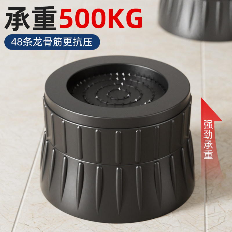 桌脚垫桌子增高垫洗衣机防滑垫加高底座可调高度垫块沙发腿支撑腿,淘宝优惠券,粉丝福利购,淘宝优惠卷