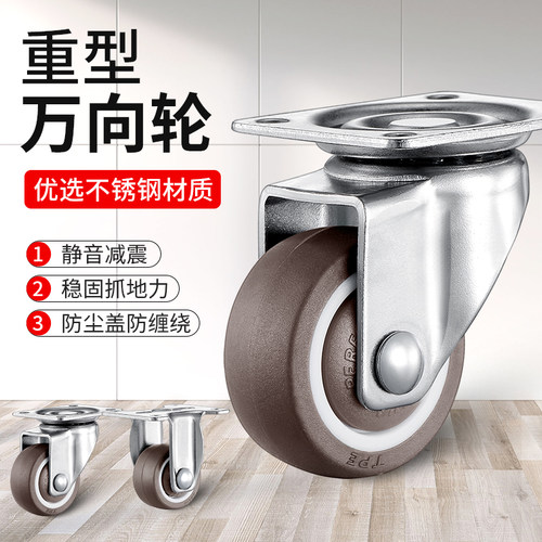 承重脚轮万向轮轮静音橡胶轮带刹车重型轮子定向轮推车轮福马轮 - 图0