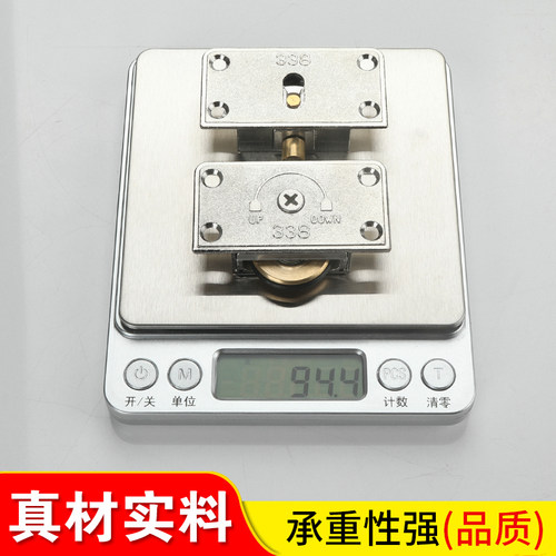 老式衣柜门趟门轮移门导轨滑轮老式推拉门轮子轨道滑轨上下轨配件 - 图1