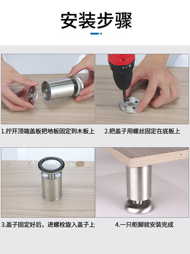 不锈钢电视柜支撑脚可调节家具脚垫茶几桌椅脚床头增高支架支撑腿 - 图3