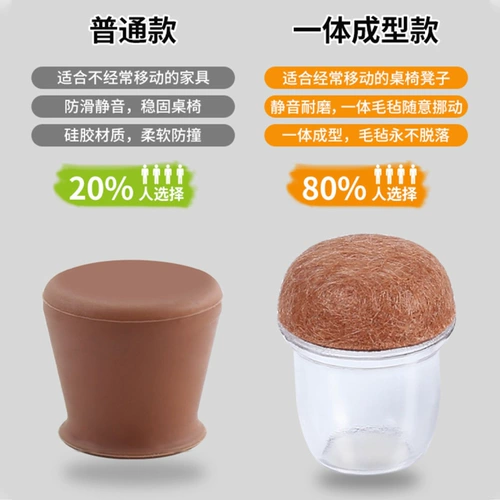 Коврик, беззвучный износостойкий защитный чехол, универсальные носки