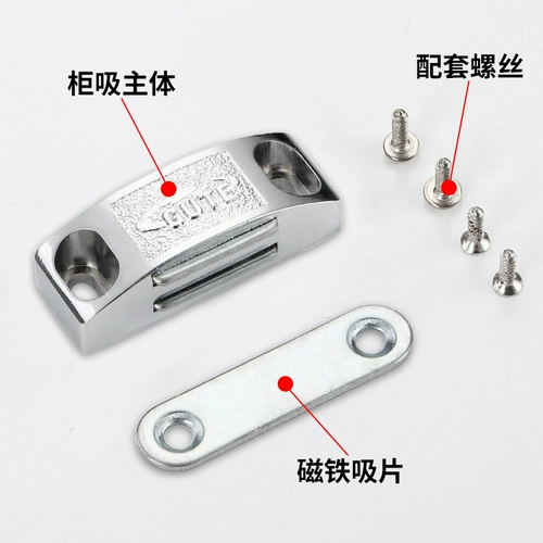 固特 601 Сплав сплав в шкафу из бисера