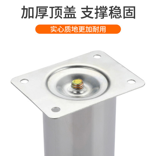 沙发承重底座脚配件金属床脚沙发腿脚垫床腿支撑腿茶几支撑脚通用 - 图2