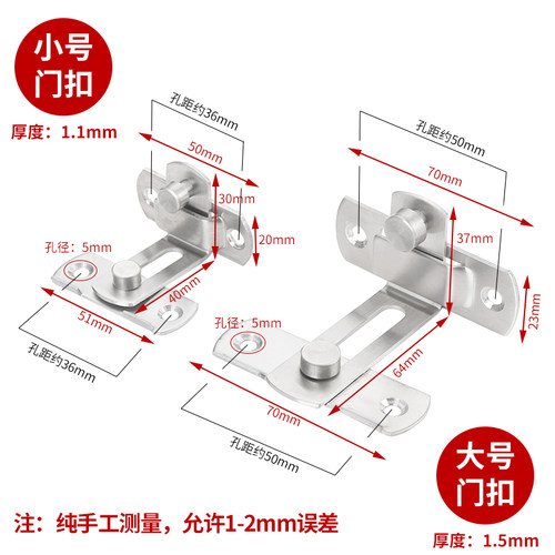 90度直角不锈钢门扣推拉门锁木门插销房门移门锁扣搭扣门栓防盗扣 - 图1