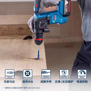 博世电锤电动工具多功能冲击钻GBH180无刷锂电充电锤钻GBH18V-18