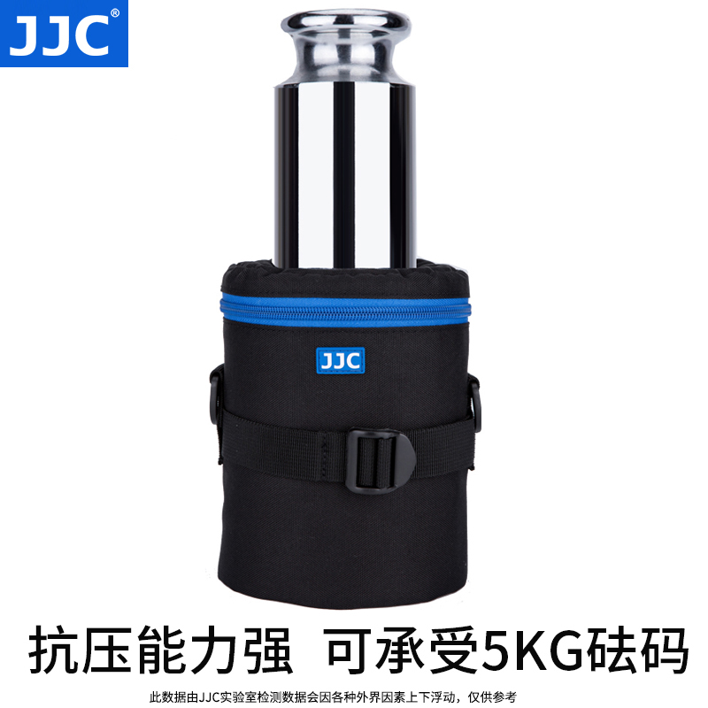 JJC单反镜头包for佳能RF 50mm定焦24-70索尼尼康微单相机镜头筒24-105腰包70-200长焦镜头袋保护套便携摄影