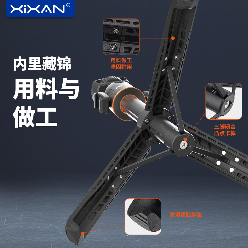 Xixan芯鲜TP06微单三脚架便携手机支架手持拍摄桌面短视频VLog自拍相机通用大疆Pocket3索尼ZVE10 ZV1 RX100