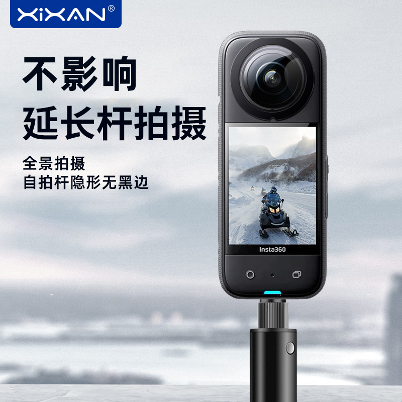 芯鲜GF01适用Insta360影石X3镜头保护镜屏幕钢化膜水凝膜玻璃钢化贴膜配件套装 X2运动相机摄像头保护膜-图0