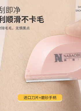 修眉刀礼盒5件套带防护网