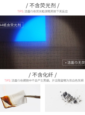 美容院洁面巾卸妆一次性洗脸巾