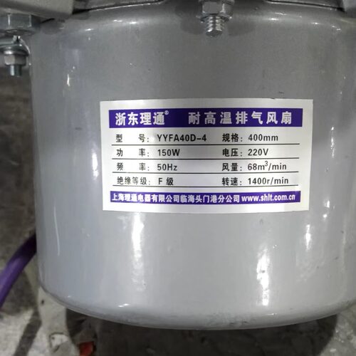 YSFA40D-4/YYFA40D-4耐高温F级工业排气扇换气扇400大方形150W铜 - 图3