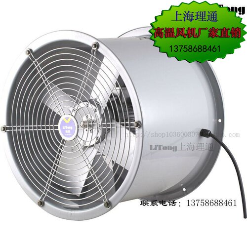 SFW-G5-4耐高温铝叶管道轴流风机F级铜线750W/1.1KW原SFWL5-4 - 图0
