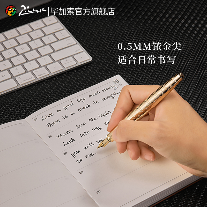 【新品】毕加索钢笔T31拓界商务礼盒套装高档男士签名笔送领导老师朋友礼物高档墨水笔笔签单笔定制刻字