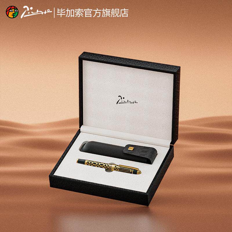 【新品】毕加索钢笔旗舰店991卓越系列商务礼盒套装成人男女士签名笔礼物送领导送礼活塞上墨企业年会礼品