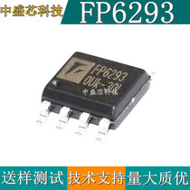 Brand new original FP6293XR-G1 FP6293XR-G1 FP6293 ESOP8 ESOP8 Taiwan Hiking First-class Agent Boost IC