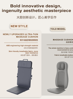 盟迪奥舒适按摩垫电影院同款正品