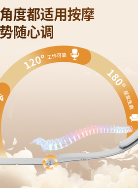 盟迪奥超薄按摩垫腰背按摩器家车两用多功能椅垫影院靠垫中秋送礼