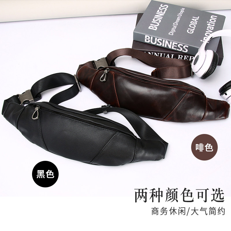 胸包男真皮夏季潮流单肩斜跨包户外运动牛皮腰包多功能手机包男包,淘宝优惠券,粉丝福利购,淘宝优惠卷
