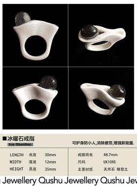 Qushu Jewellery 原创设计手工雕塑感戒指天然石小众戒指孤品合集