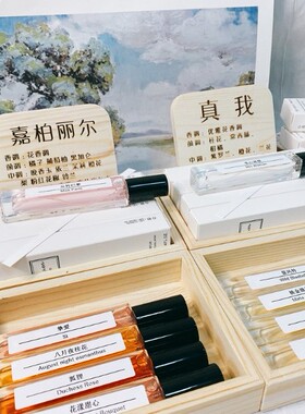 tonggo10ml花果香进口原液分装