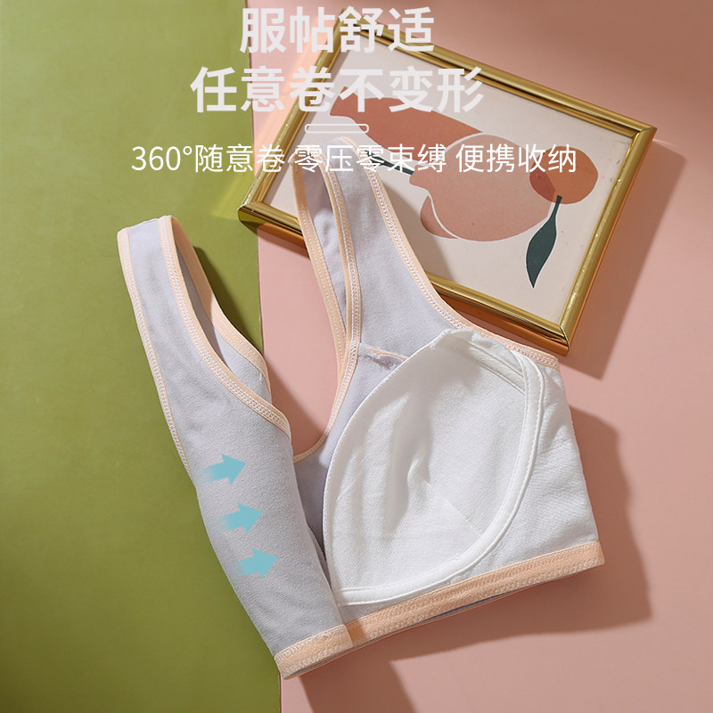少女无钢圈运动纯棉背心大童文胸 苛尔菲内衣少女文胸
