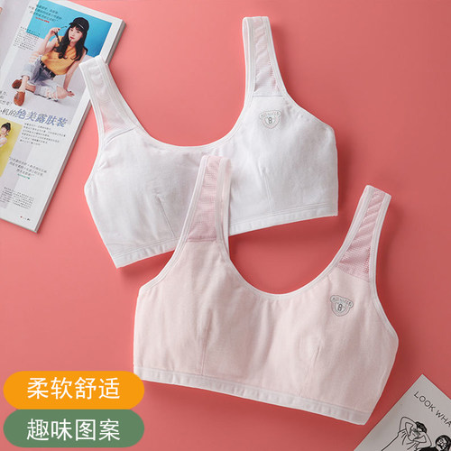 少女文胸发育期背心纯棉内衣女童小学中学生无海绵防凸点夏季薄款 - 图0
