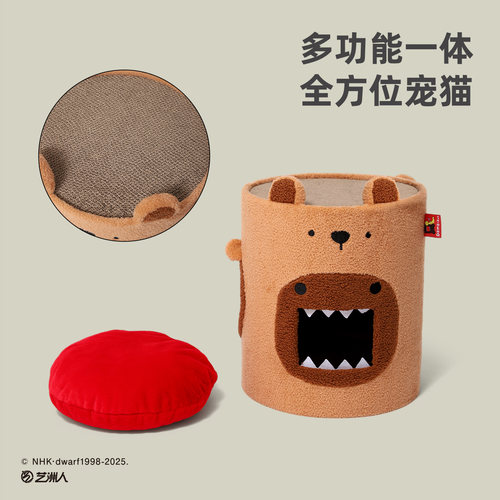 Hoopet × 多摩君联名 猫咪家用一体耐抓瓦楞纸立式猫抓板猫窝 - 图1
